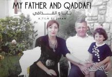 فيلم بابا والقذافي يحصد أفضل فيلم في مهرجان الدوحة 2025 فيلم بابا والقذافي يحصد أفضل فيلم في مهرجان الدوحة 2025