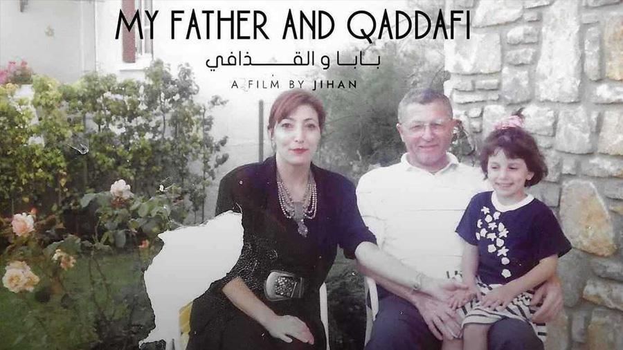 فيلم بابا والقذافي يحصد أفضل فيلم في مهرجان الدوحة 2025