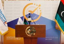 المفوضية تؤكد جاهزيتها للانتخابات الرئاسية منتصف أبريل المفوضية تؤكد جاهزيتها للانتخابات الرئاسية منتصف أبريل