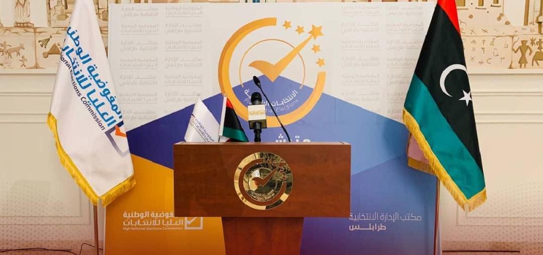 المفوضية تؤكد جاهزيتها للانتخابات الرئاسية منتصف أبريل
