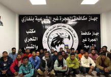 ضبط 32 مهاجراً غير شرعي في بنغازي ضبط 32 مهاجراً غير شرعي في بنغازي