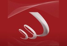 هاتف ليبيا تتجه لإلغاء المقسمات واعتماد الألياف البصرية هاتف ليبيا تتجه لإلغاء المقسمات واعتماد الألياف البصرية