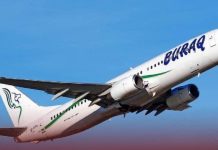 الطيران الخاص في ليبيا ينتعش مع أكبر صفقة طائرات منذ 15 عام الطيران الخاص في ليبيا ينتعش مع أكبر صفقة طائرات منذ 15 عام