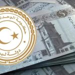 المالية تعلن صرف 52% من مرتبات شهر «نوفمبر» المالية تعلن صرف 52% من مرتبات شهر «نوفمبر»