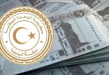 المالية تعلن صرف 52% من مرتبات شهر «نوفمبر» المالية تعلن صرف 52% من مرتبات شهر «نوفمبر»