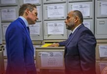 السفير الهولندي يشيد بجهود الهيئة العامة للبحث عن المفقودين السفير الهولندي يشيد بجهود الهيئة العامة للبحث عن المفقودين