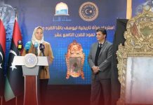 مصلحة الآثار تتسلم مرآة تاريخية نادرة تعود لعصر يوسف باشا مصلحة الآثار تتسلم مرآة تاريخية نادرة تعود لعصر يوسف باشا