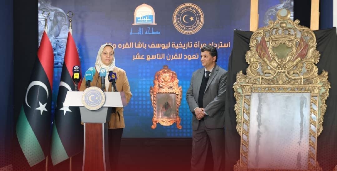 مصلحة الآثار تتسلم مرآة تاريخية نادرة تعود لعصر يوسف باشا