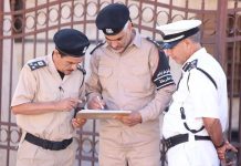 طرابلس.. توقيف مشتبه بقضايا وسرقة استيلاء على «جوازات» طرابلس.. توقيف مشتبه بقضايا وسرقة استيلاء على «جوازات»