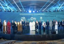 ديوان المحاسبة يختتم مشاركته باجتماعات الأرابوساي بالسعودية ديوان المحاسبة يختتم مشاركته باجتماعات الأرابوساي بالسعودية