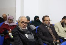 ندوة متخصصة بمقررات اللغة العربية في مرحلة التعليم الاساسي ندوة متخصصة بمقررات اللغة العربية في مرحلة التعليم الاساسي