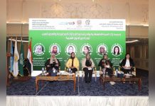 ليبيا تشارك بورشة إقليمية حول «العمل المرن» في مصر ليبيا تشارك بورشة إقليمية حول «العمل المرن» في مصر