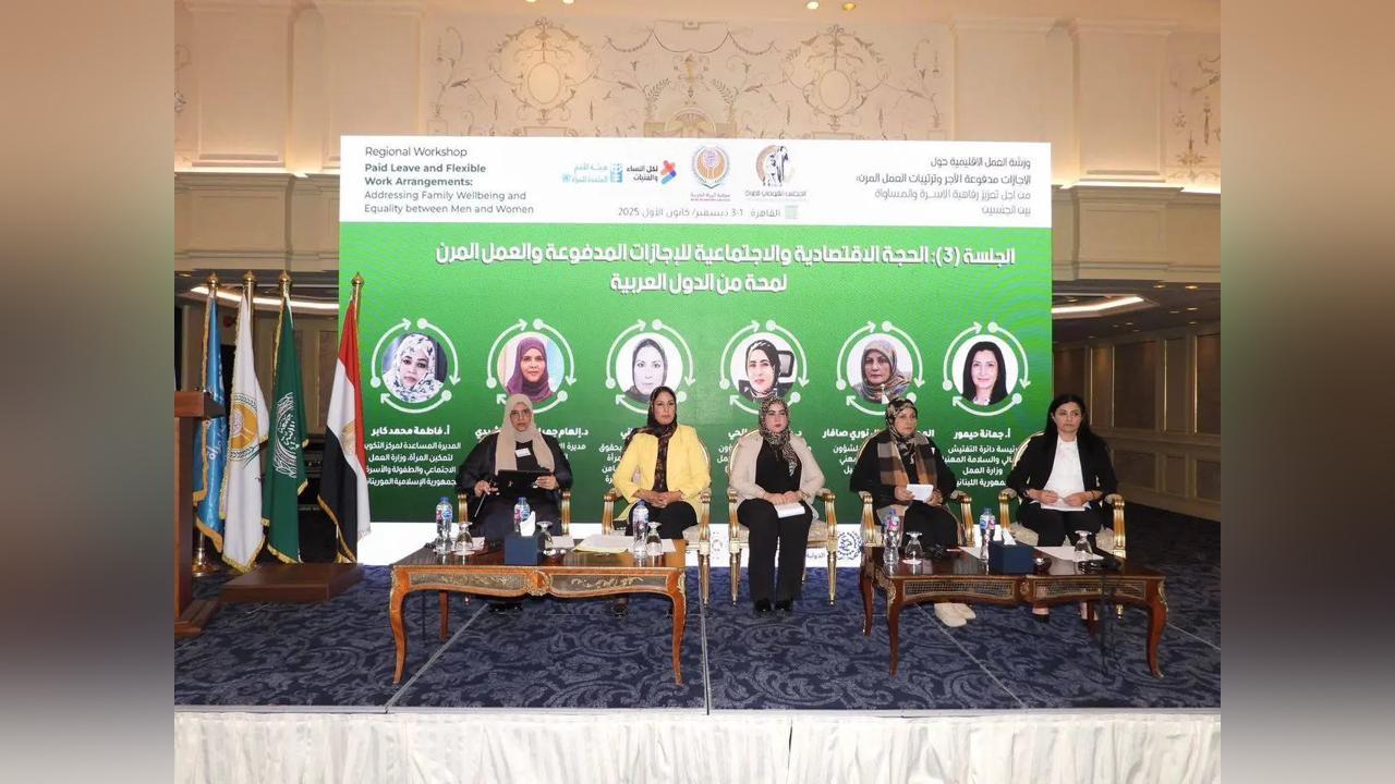 ليبيا تشارك بورشة إقليمية حول «العمل المرن» في مصر ليبيا تشارك بورشة إقليمية حول «العمل المرن» في مصر