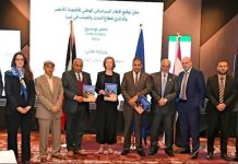 «الاقتصاد الأخضر» يجمع دول جنوب المتوسط.وليبيا تعلن جاهزيتها «الاقتصاد الأخضر» يجمع دول جنوب المتوسط.وليبيا تعلن جاهزيتها