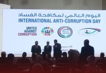 طرابلس تستضيف فعاليات إحياء اليوم العالمي لمكافحة الفساد طرابلس تستضيف فعاليات إحياء اليوم العالمي لمكافحة الفساد