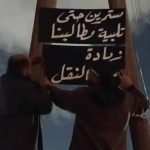 اعتصام مفتوح لعمال نقل الوقود يشعل أزمة في مدن ليبية اعتصام مفتوح لعمال نقل الوقود يشعل أزمة في مدن ليبية