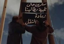 اعتصام مفتوح لعمال نقل الوقود يشعل أزمة في مدن ليبية اعتصام مفتوح لعمال نقل الوقود يشعل أزمة في مدن ليبية