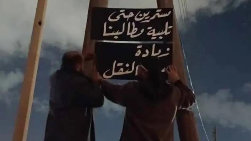 اعتصام مفتوح لعمال نقل الوقود يشعل أزمة في مدن ليبية اعتصام مفتوح لعمال نقل الوقود يشعل أزمة في مدن ليبية