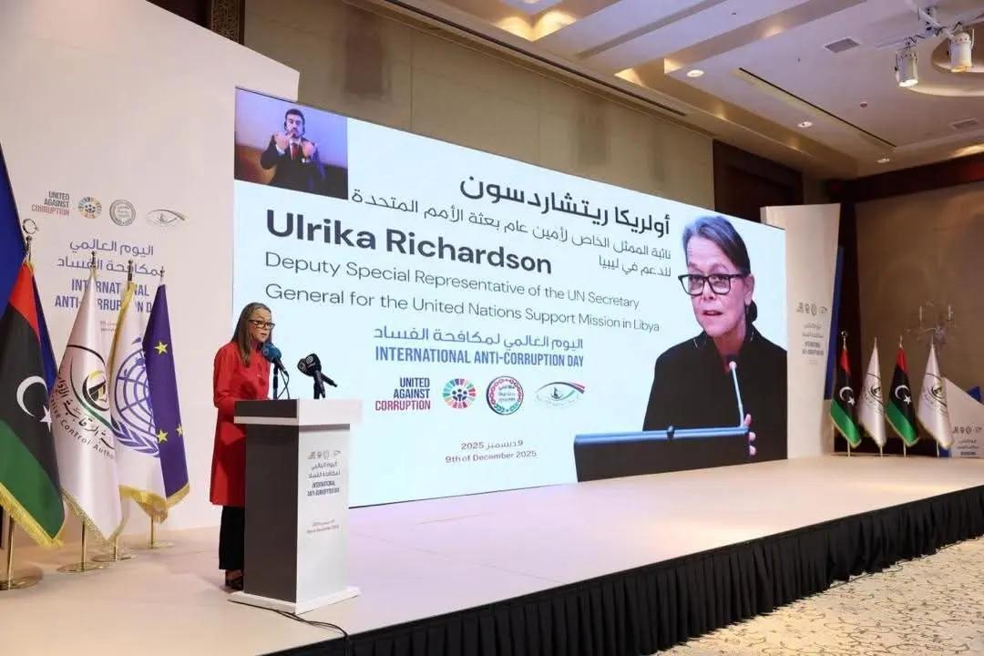 البعثة الأممية تشدد على دور الشباب في «مكافحة الفساد» البعثة الأممية تشدد على دور الشباب في «مكافحة الفساد»