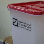 المفوضية: السبت المقبل موعد لإجراء الانتخابات في 9 بلديات المفوضية: السبت المقبل موعد لإجراء الانتخابات في 9 بلديات