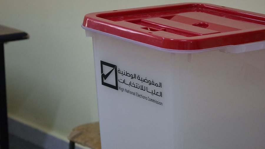 المفوضية: السبت المقبل موعد لإجراء الانتخابات في 9 بلديات المفوضية: السبت المقبل موعد لإجراء الانتخابات في 9 بلديات