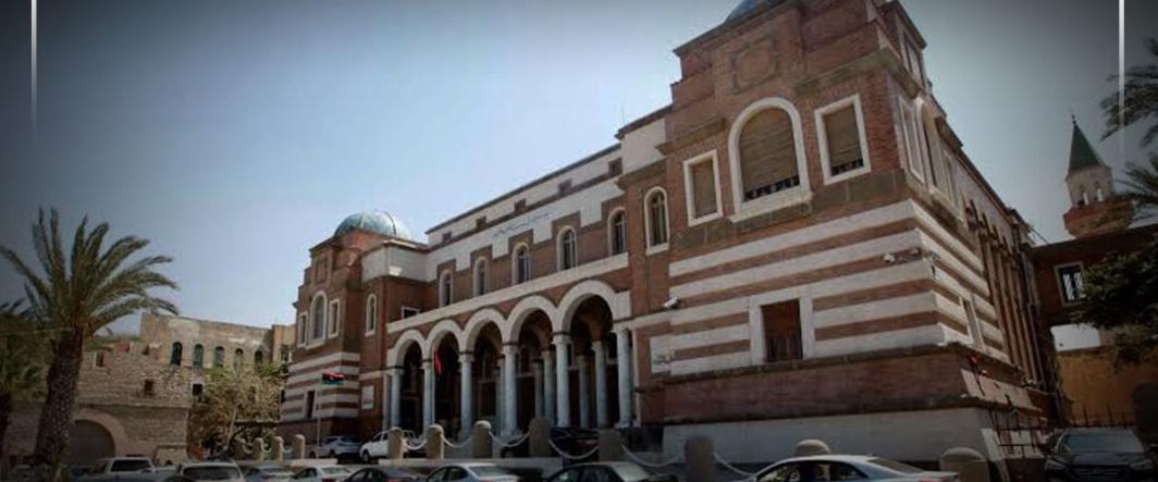 مصرف ليبيا المركزي يمدد ساعات العمل بالمصارف لمدة أسبوع مصرف ليبيا المركزي يمدد ساعات العمل بالمصارف لمدة أسبوع