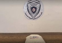 ليبيا.. الأمن يضبط كيلو كوكايين داخل سيارة في طبرق ليبيا.. الأمن يضبط كيلو كوكايين داخل سيارة في طبرق