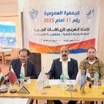 الاتحاد الليبي للرياضات يُنتخب نائبًا لرئيس الاتحاد العربي الاتحاد الليبي للرياضات يُنتخب نائبًا لرئيس الاتحاد العربي