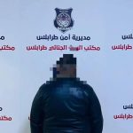 القبض على مطلوب في قضايا خطف وقتل