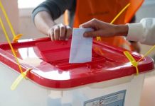 تعليمات صارمة لمراقبي الانتخابات لضمان نزاهة عملية الاقتراع تعليمات صارمة لمراقبي الانتخابات لضمان نزاهة عملية الاقتراع