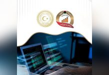 المالية تطلق منصات رقمية جديدة لتحسين الإيرادات المالية تطلق منصات رقمية جديدة لتحسين الإيرادات