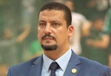 للولاية الثالثة تواليا برغش يفوز بانتخابات اتحاد كرة السلة للولاية الثالثة تواليا برغش يفوز بانتخابات اتحاد كرة السلة