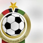 الاتحاد الليبي لكرة القدم يعيد تشكيل لجنة الحكام الاتحاد الليبي لكرة القدم يعيد تشكيل لجنة الحكام