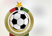 الاتحاد الليبي لكرة القدم يعيد تشكيل لجنة الحكام الاتحاد الليبي لكرة القدم يعيد تشكيل لجنة الحكام