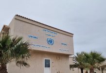 البعثة الأممية تعلن موعد انطلاق الحوار المهيكل غداً الأحد البعثة الأممية تعلن موعد انطلاق الحوار المهيكل غداً الأحد