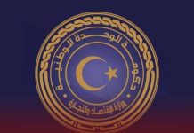 مصادر: 35% من حركة الموانئ خارج القنوات الرسمية مصادر: 35% من حركة الموانئ خارج القنوات الرسمية