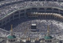 «هيئة الحج» تحدد مواعيد التسجيل لموسم 2026 «هيئة الحج» تحدد مواعيد التسجيل لموسم 2026