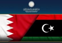 الخارجية تهنّئ البحرين بـ«اليوم الوطني» وتؤكد تعزيز العلاقات الخارجية تهنّئ البحرين بـ«اليوم الوطني» وتؤكد تعزيز العلاقات