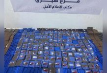 الأجهزة الأمنية في طبرق تكثف ضرباتها ضد تجارة المخدرات الأجهزة الأمنية في طبرق تكثف ضرباتها ضد تجارة المخدرات