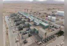 تعزيز إنتاج الكهرباء..دخول وحدة غازية جديدة بقدرة 156ميغاوات تعزيز إنتاج الكهرباء..دخول وحدة غازية جديدة بقدرة 156ميغاوات