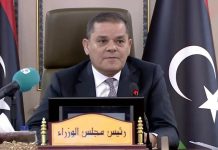 الحكومة تحدد موعد عطلة «عيد الاستقلال» الحكومة تحدد موعد عطلة «عيد الاستقلال»