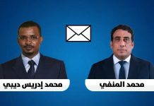 المنفي يتلقى تهنئة من رئيس تشاد بمناسبة ذكرى استقلال ليبيا المنفي يتلقى تهنئة من رئيس تشاد بمناسبة ذكرى استقلال ليبيا