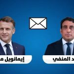 فرنسا تعلن مواساتها للشعب الليبي بعد حادثة الطائرة المنكوبة فرنسا تعلن مواساتها للشعب الليبي بعد حادثة الطائرة المنكوبة