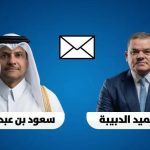 الدبيبة يتلقى تعزية قطرية بضحايا حادث الطائرة الدبيبة يتلقى تعزية قطرية بضحايا حادث الطائرة