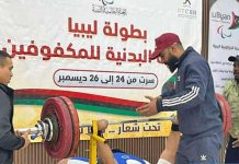 انطلاق بطولة ليبيا للقوة البدنية للمكفوفين في سرت انطلاق بطولة ليبيا للقوة البدنية للمكفوفين في سرت