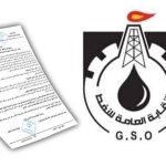 تحذير من تداعيات تأخر اعتماد ميزانية النفط في ليبيا تحذير من تداعيات تأخر اعتماد ميزانية النفط في ليبيا