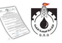 تحذير من تداعيات تأخر اعتماد ميزانية النفط في ليبيا تحذير من تداعيات تأخر اعتماد ميزانية النفط في ليبيا