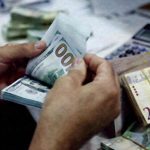 تقلبات حادة في سوق الصرف تثير القلق الاقتصادي تقلبات حادة في سوق الصرف تثير القلق الاقتصادي