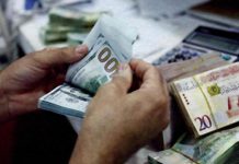 تقلبات حادة في سوق الصرف تثير القلق الاقتصادي تقلبات حادة في سوق الصرف تثير القلق الاقتصادي