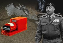 بريطانيا مستعدة لفتح الصندوق الأسود لطائرة الحداد بريطانيا مستعدة لفتح الصندوق الأسود لطائرة الحداد